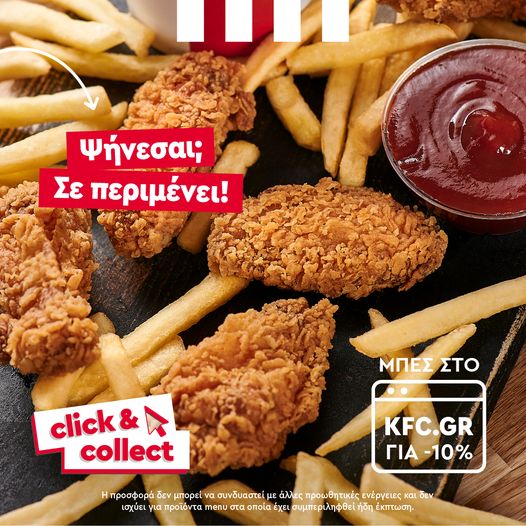 KFC 3